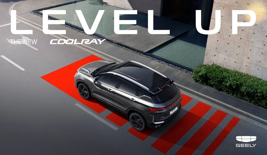 Geely Coolray